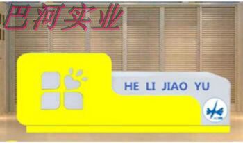 Custom School Roast Lacquer Front Desk Kindergarten Cartoon Reception Desk Bar Training Institution Cashier Counter Rectangular