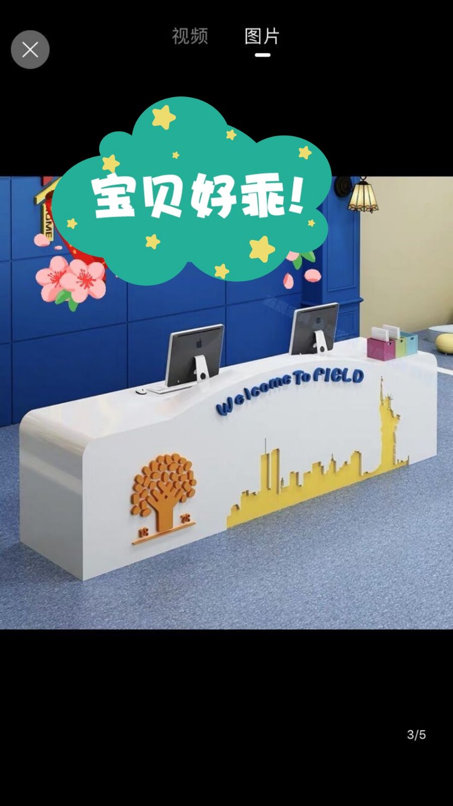 Educator Building Board Rectangular Reception Desk Art Training School Kindergarten Front Desk Consulting Desk Company Bar Desk