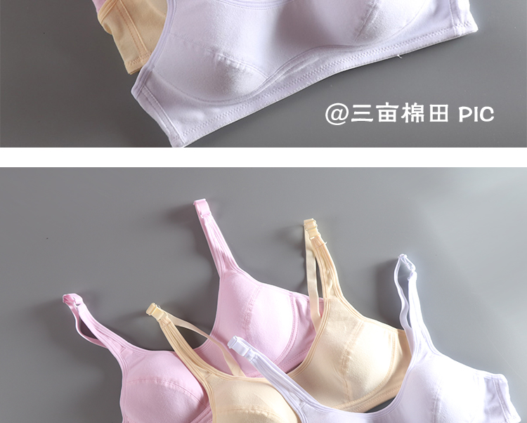 Áo ngực nữ Không có vòng thép cotton cotton cốc mỏng hai ngực phát triển định kiến ​​học sinh trung học cơ sở trung học cơ sở BRA thời trang nữ 2021