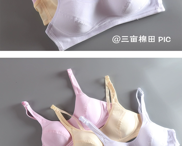Áo ngực nữ Không có vòng thép cotton cotton cốc mỏng hai ngực phát triển định kiến ​​học sinh trung học cơ sở trung học cơ sở BRA