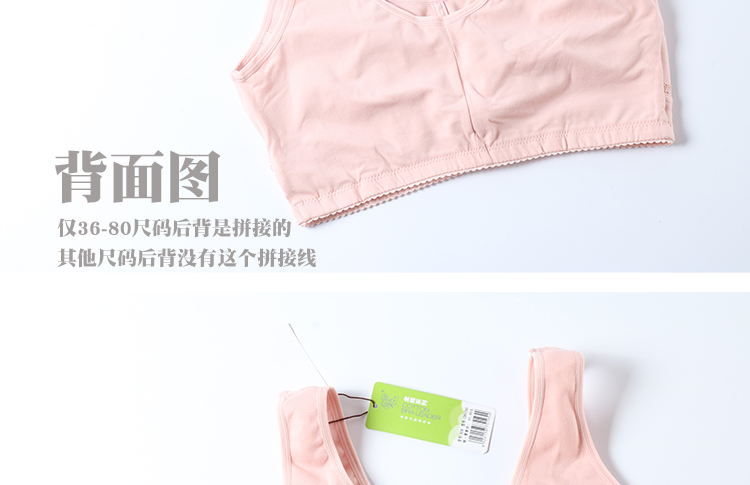 Kích thước lớn C cup áo ngực kiểu cotton cotton sinh viên béo cô gái MM ngực lớn phần mỏng áo ngực thời kỳ phát triển áo lót 3 dây