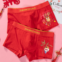  2021 belongs to the year of the ox red underwear mens boxer shorts pure cotton boxer briefs wedding big red underwear trend