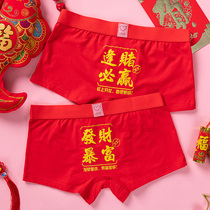 This year mens underwear mens boxers cotton red underwear wedding big red boxer pants every bet will win