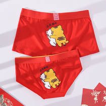 This year of life red underwear cotton couples underwear a man and a woman couples wedding gift cute cartoon tiger year