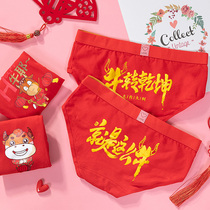Red panties ladies briefs pure cotton big red year of life cotton girl born in the year of the ox cute shorts