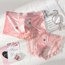 Sweet Beauty Lovers Pants Suit Men And Women Ice Silk Thin Chrysanthemum Printed Antibacterial Crotch Graphene Lace Transparency Sensation