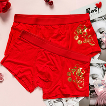 This years red underwear mens underwear boxer boxer Modeh cotton marriage young man in the year of the cow red four-cornered trousers