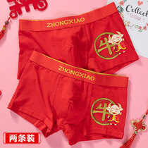 Bennian mens underwear pure cotton mens boxer wedding Big Red 12 zodiac Ox Youth four-corner pants