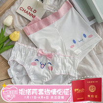 Lovers Briefs Pure Cotton minimalist Skin Cute Soft Cute Pants A Man Woman Pure Desire Suit for Seven New Years Gift