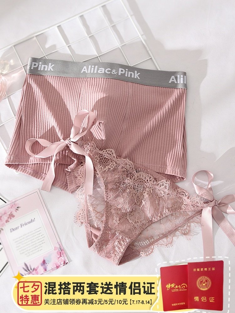 Couple panties Double sexy seduction suit Male and female friends gift cute lace briefs female low waist men