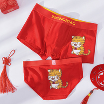 Red underwear married couple a pair of festive cute this year of the Tiger cotton mens flat corner Womens triangle low waist