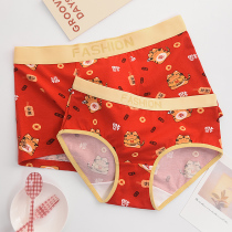This year of life underwear men's and women's year of the tiger lovers a pair of big red wedding gifts cotton a man and a woman gift box