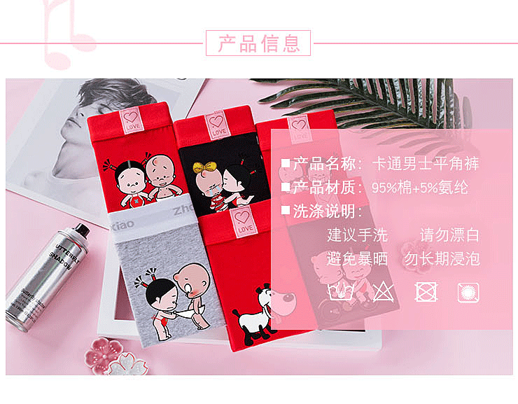 Dễ thương anime phim hoạt hình đồ lót nam cotton boxer quần cotton thoải mái boxer eo ngắn thanh niên quần short noi y dep
