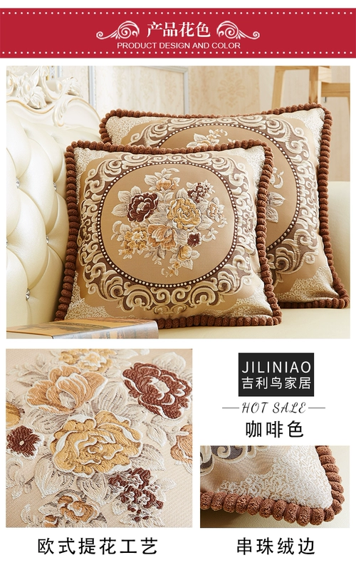 đệm ghế sofa châu Âu sống sang trọng cốt lõi gối bìa chứa lớn lại eo đệm gối giường jacquard Bắc Âu - Trở lại đệm / Bolsters