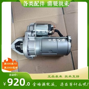 Подходит для стартера генератора Yamaha EDA5000E S114-213A Bobcat 2107050210