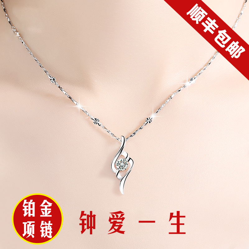 Zhou Grand Foxingnet Red pt950 Platinum Necklace Woman's Platinum Pendant Sends Girlfriend Wife's Birthday Gift