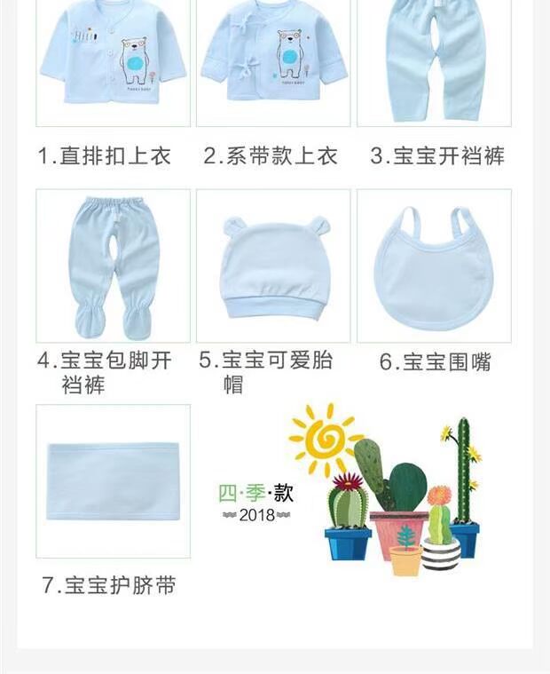 Hộp quà mùa hè mới quần áo trẻ em 0-3 tháng 6 trẻ sơ sinh Đồ sơ sinh phải được sinh ra gói quà lớn mùa hè w - Bộ quà tặng em bé bán hộp quà tặng bé sơ sinh