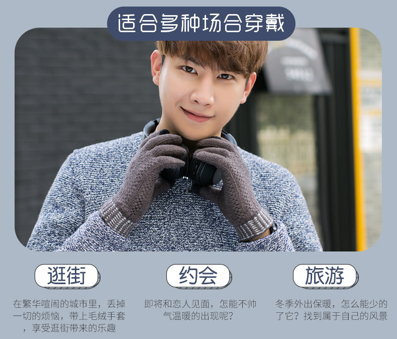 Gants pour homme en de laine - Ref 2781468 Image 9