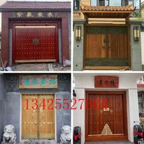 Chinese Imitation Antique Solid Wood Gate Countryside Courtyard Villa Retro Wooden Door Wall Double Door Open Log Into The Wooden Door