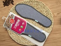 Shenrong Sanming Net Pavilion mesh insole breathable sweat-absorbing deodorant non-slip comfortable bamboo charcoal Four Seasons men and women general model