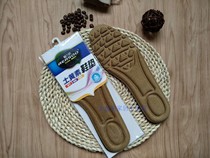 Also soil loess for men and women Universal sweat sports leisure comfort massage insole Zhejiang Shanghai 10 pairs