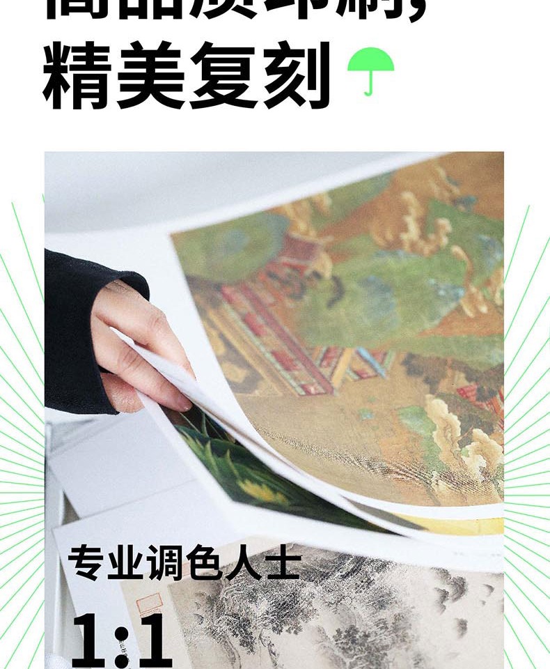 商品详情图