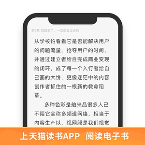 CIAO！阳光下的意大利利明中信出版社天猫电子书