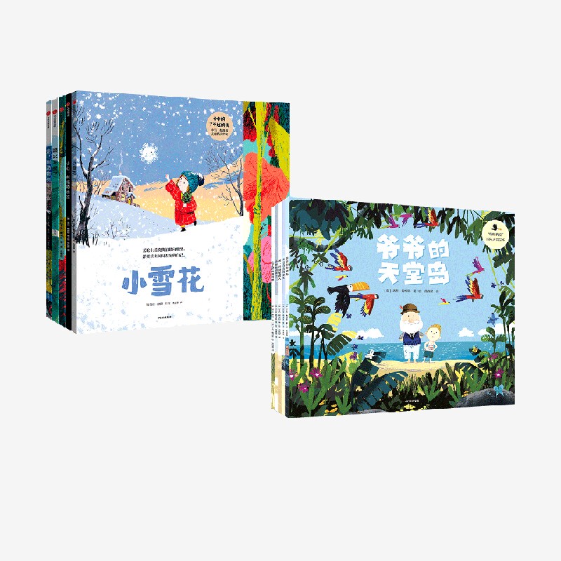 【3-6 Years Old】Warm Love Makes Every Child Great, Written by Benji Davis. 10 Important Issues That Children Face as They Grow Up, Using Warm Love to Make Every Child Great. Citic 【3-6 Years Old】Warm Love Makes Every Child Great, Written by Benji Davis. 10 Important Issues That Children Face as They Grow Up, Using Warm Love to Make Every Child Great. Citic