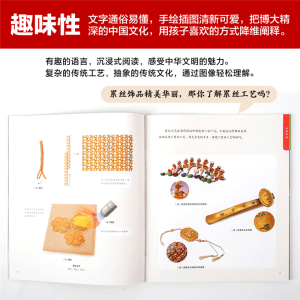 【 5-15岁】我要去故宫系列(套装全10册) 儿童中国历史文化百科全书 小学生文化通识绘本孩子亲子阅读少儿书籍 中信出版