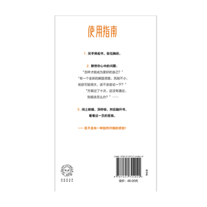 预售 阿里人的答案书 阿里巴巴组织文化 互联网公司 成长奋斗梦想 职场工作生活 挫折打击焦虑迷茫压力 中信出版社图书