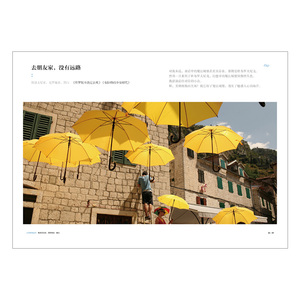 从书房到远方 李羲仁 著 文学随笔 中信出版社图书 正版书籍 中信出版社图书