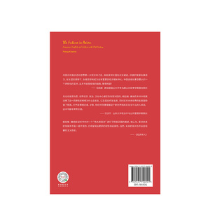 亚洲世纪 帕拉格康纳 深入解读亚洲未来格局 预言中国战略布局《版图》作者新力作 亚洲大历史 亚洲文化史 中信出版社