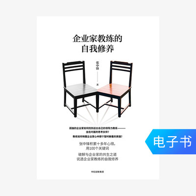 [E -Book продается без возврата]