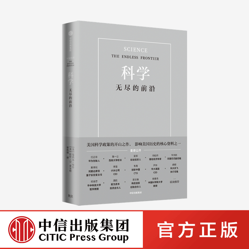 Science: the Endless Frontiers by Vannevar Bush and Others, Citic