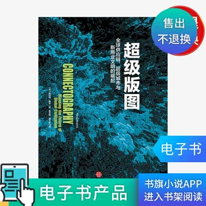 [E -Book не возвращается]