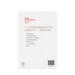 祖鲁法则 吉姆斯莱特 著 金融投资 市场 投资者 中信出版社图书 正版 投资者战胜市场的宝典