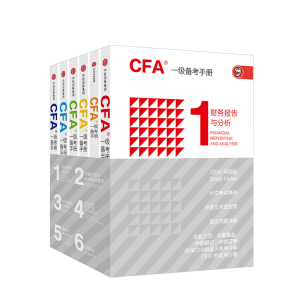 CFA一级备考手册（套装共6册）于海颖 许国庆 著 教材财务报告与分析2019年CFA考纲及官方教材编写