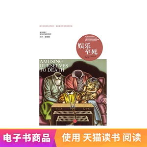 Развлечения Dead Citic Publishing House E -Book продается