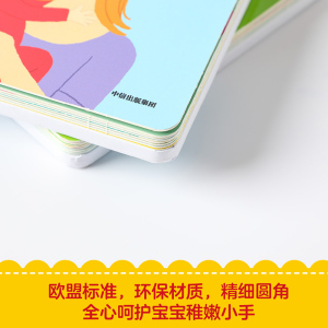 【0-3岁】我的声音启蒙书 第三辑 我的动物朋友 套装5册 伽利玛少儿出版社 经典双语触摸发声书 听觉敏感期 多样的声音 中信