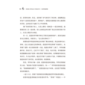 【8-14岁】狂奔穿越黑夜 常新港 著 儿童文学 曹文轩鼎力推荐 青春成长 校园 少男少女 中信出版社图书 正版