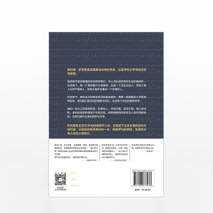 中信特惠 说故事的人 奥利弗萨克斯 中信出版社图书 正版畅销中信出版社图书