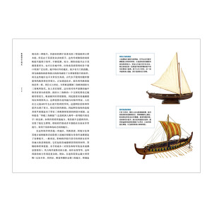 中信特惠 【新思文库】极简海洋文明史：航海与世界历史5000年 菲利普·德·索萨 著 畅销书 正版书籍中信出版社图书