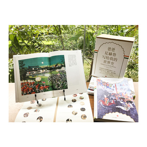 爸爸尼赫鲁写给我的世界史 精装版 贾瓦哈拉尔 尼赫鲁 著 中信出版社图书 畅销书 书
