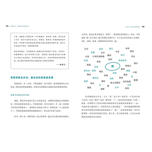 积极养育法 十堂课教出乐观自信的孩子 阿涅丝杜德耶 著 中信出版社图书 正版书籍