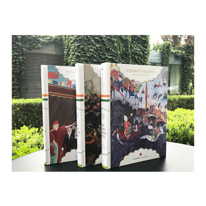 爸爸尼赫鲁写给我的世界史 精装版 贾瓦哈拉尔 尼赫鲁 著 中信出版社图书 畅销书 书