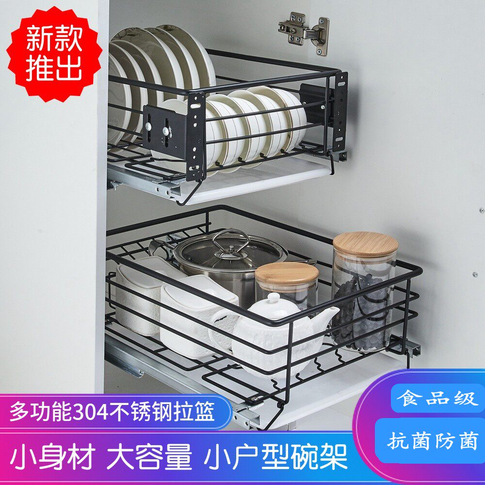Overall cabinet 304 stainless steel pull basket damping small size seasoning tool basket Kitchen ground cabinet Dish Drawer Hardware
