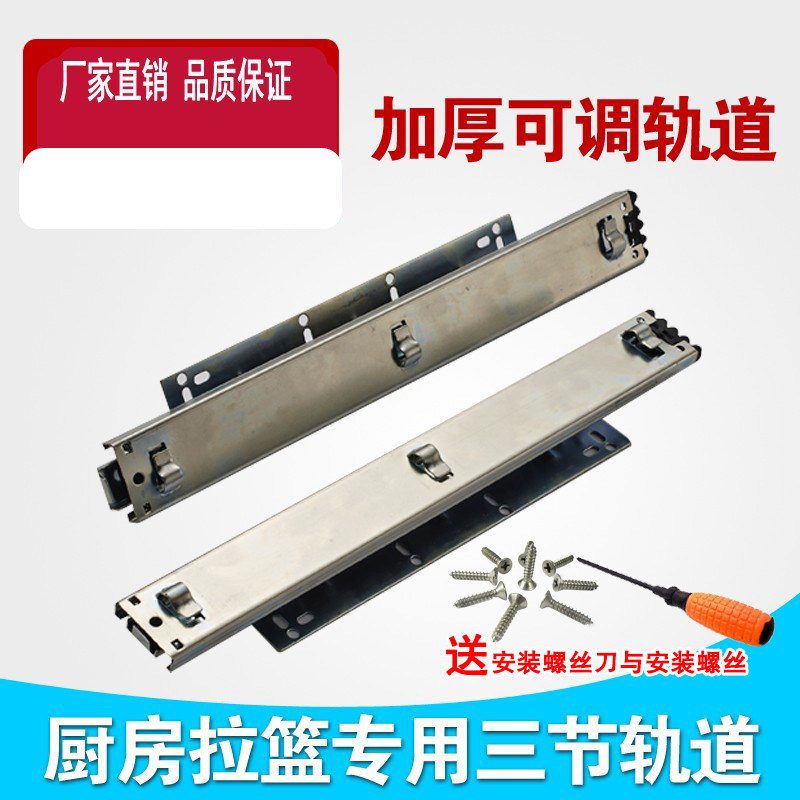 Ex-gratia overall cupboard Bowl Tray Dish Holder Pull Basket Adjustable Side Loading Slide Rail Track 1 Pay 2 Price