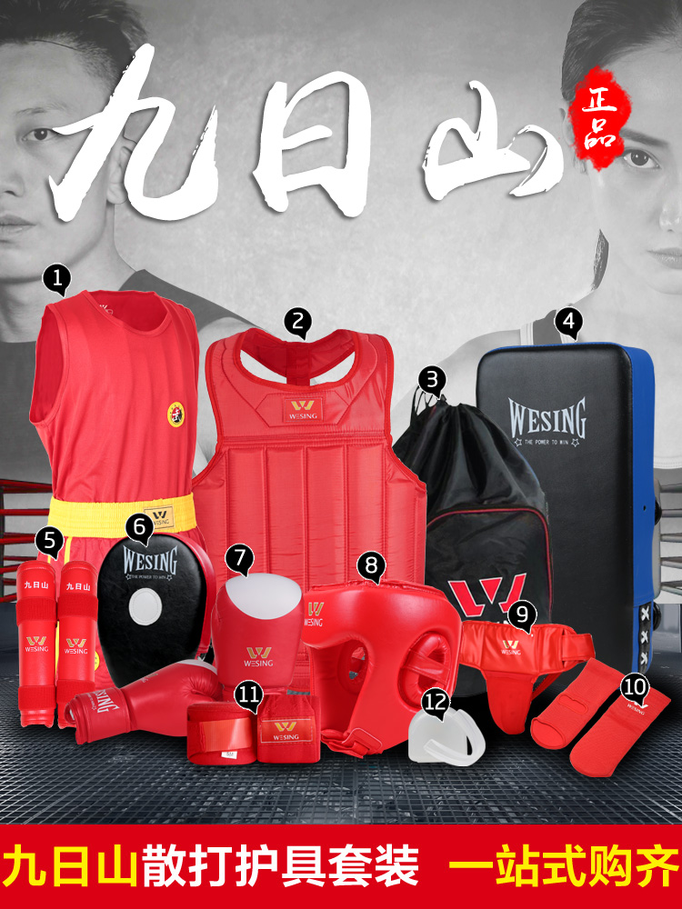 Jiuzhishan sanda protective gear full set of adult children's fighting boxing Muay Thai chest gloves training protective gear set