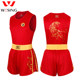 Jiurishan Sanda Training Tiger Suit