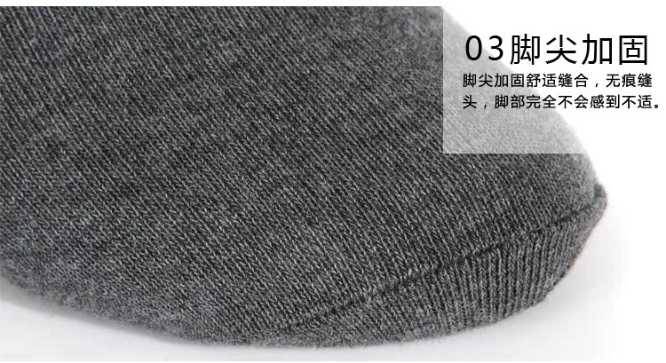 Chaussettes - collants chaussettes 1 Hommes - Ref 756838 Image 21